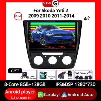 Auto Auto, Rádio, Video Prehrávač Multimediálnych súborov Pre Škoda Yeti 2009 2010 2011-2014 Android 12 Navigácia GPS, Audio Autoradio Carplay IPS