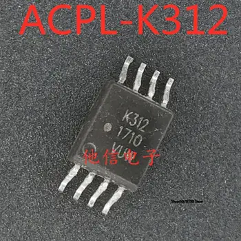 ACPL-K312 K312 SOP8 ACPL-K312V