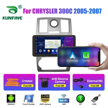 10.33 Palcový autorádia Pre CHRYSLER 300C 2005-2007 2Din Android Octa-Core Auto Stereo DVD Prehrávač, GPS Navigáciu QLED Obrazovke Carplay