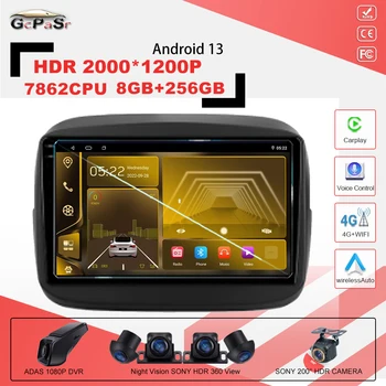 Android 13 autorádia Pre Fiat Mobi 2016-2022 7862CPU Auto Rádio Multimediálny Prehrávač Videa Navigáciu stereo GPS Č 2din DVD Prehrávač
