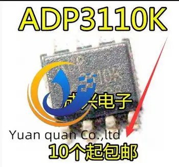 30pcs pôvodný nový Počítač s LCD napájanie čip 3110 ADP3110K ADP3110A SOP-8 ADP3110