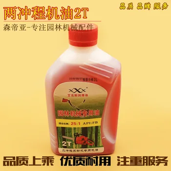 Profesionálny predaj originálne pílou olej, 2-taktné špeciálne kosenie olej, 2T olej, 1 L špeciálne pre záhradné stroje
