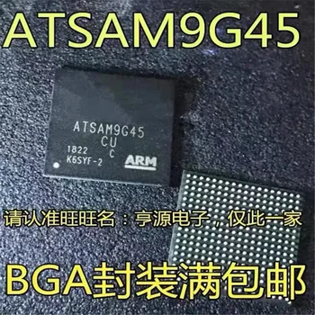 1-10PCS ATSAM9G45C-CU ATSAM9G45-CU ATSAM9645C-CU BGA