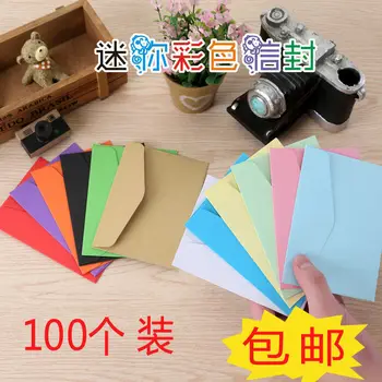 Farba obálky 10*7 malé členské karty, svadobné balenie papierové tašky tvorivé kraft papier prázdne 100 mini enveloppe